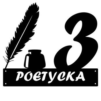 Numer na dom z grafiką